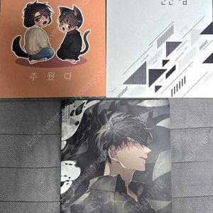 전독시 내스급 명탐정코난 도검난무 백망되 토니피터 회지 일괄판매 합니다.