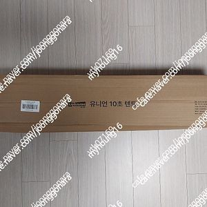 유니언 10초 텐트 3~4인용 / 원터치 자동텐트 팝니다. (3만원)
