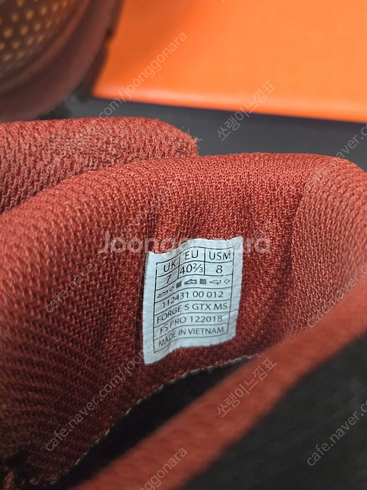 테크니카 포지 s 260mm 판매--2