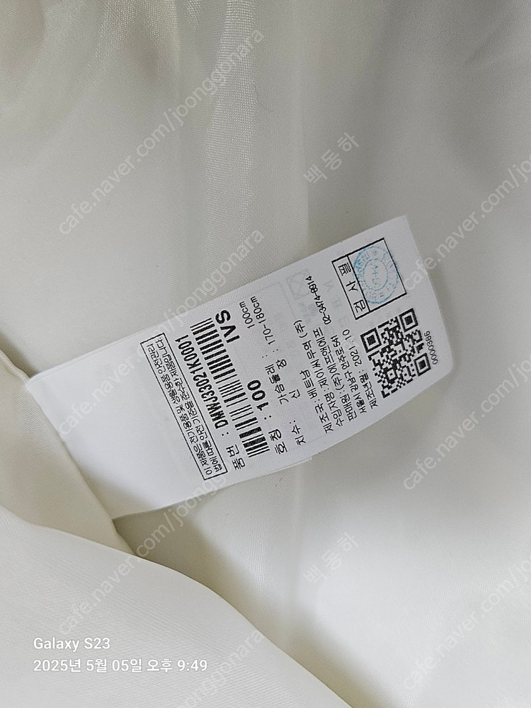 디스커버리 남자 바람막이 100사이즈 자켓--4