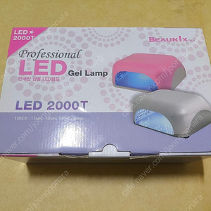 뷰닉스 젤램프 led 2000T(택포)