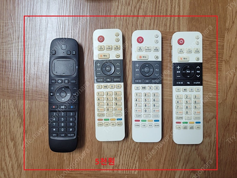 TV리모컨 등 팝니다--2