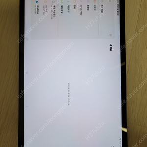 갤럭시 탭 s7 wifi 128g