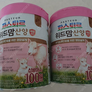 위드맘 산양 제왕 분유 100일 750g 2통