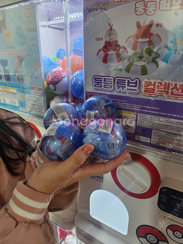 하... 포켓몬 가챠 둥둥튜브 컬렉션6 뜨아거/니오하 ...--0