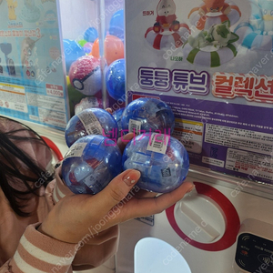 하... 포켓몬 가챠 둥둥튜브 컬렉션6 뜨아거/니오하 판매 분양