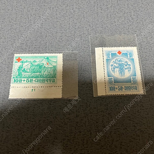 1950년대 적십자우표 2종 일괄 싸게판매합니다.