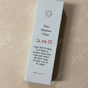 루피룸 아쿠아 소프트 필링 젤