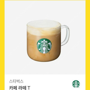 스타벅스 기프티콘 팝니다.