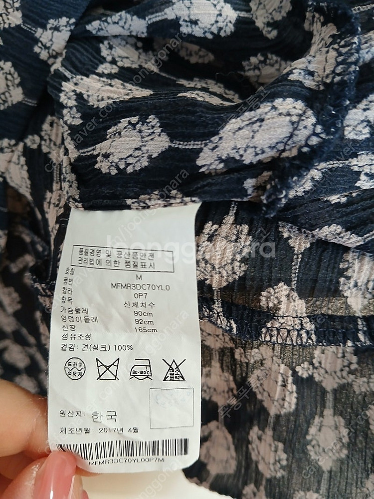 클럽모나코 m 사이즈 원피스--4
