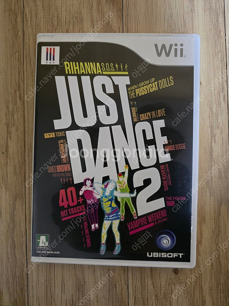 닌텐도위 Wii JUST DANCE 2 저스트댄스2 판...--0