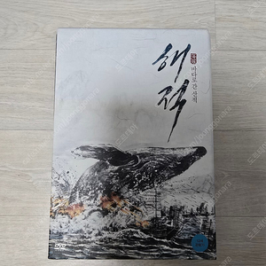김남길 배우 영화 DVD 팝니다