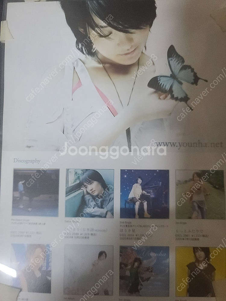 윤하 일본앨범 포토카드 팝니다--6