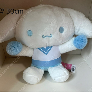 정품 시나모롤 봉제 인형 30cm
