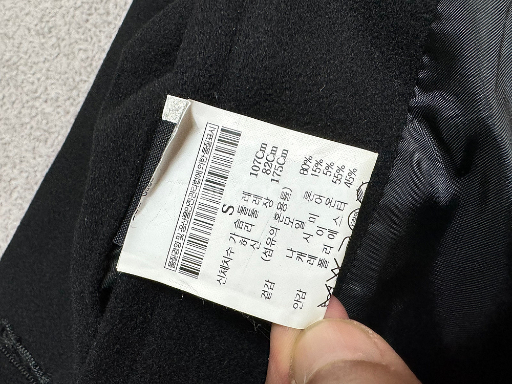 가격내림 95 Theory 띠어리 블랙 캐시미어 코트--4