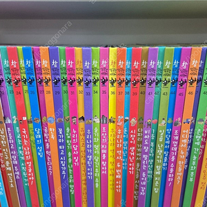 참사회씨 최신판