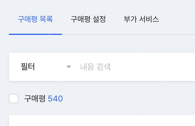 유튜브 구독자 1만명 30만원 판매합니다.--0