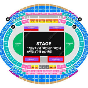 (후불)칸예 내한콘서트 스탠딩GA1 60번대 100번대 양도