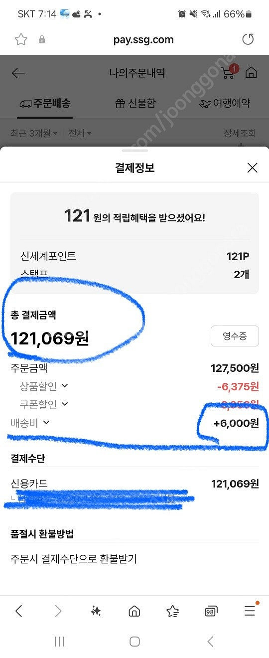 아디다스 삼바 삼배 (화이트 컬리지에이트 그린, 240...--4