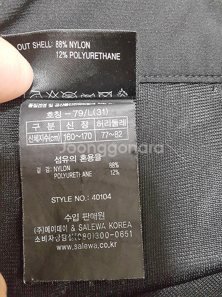 살레와 여성 춘하 기능성 바지 32"--3