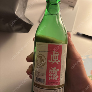 미개봉 진로소주 빨간뚜껑 / 레트로 소장품 / 인테리어용