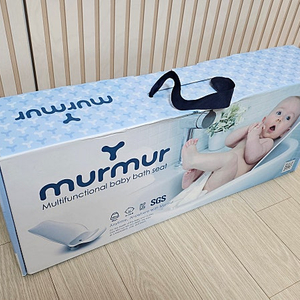 murmur 머머 아기비데 20,000원에 판매합니다