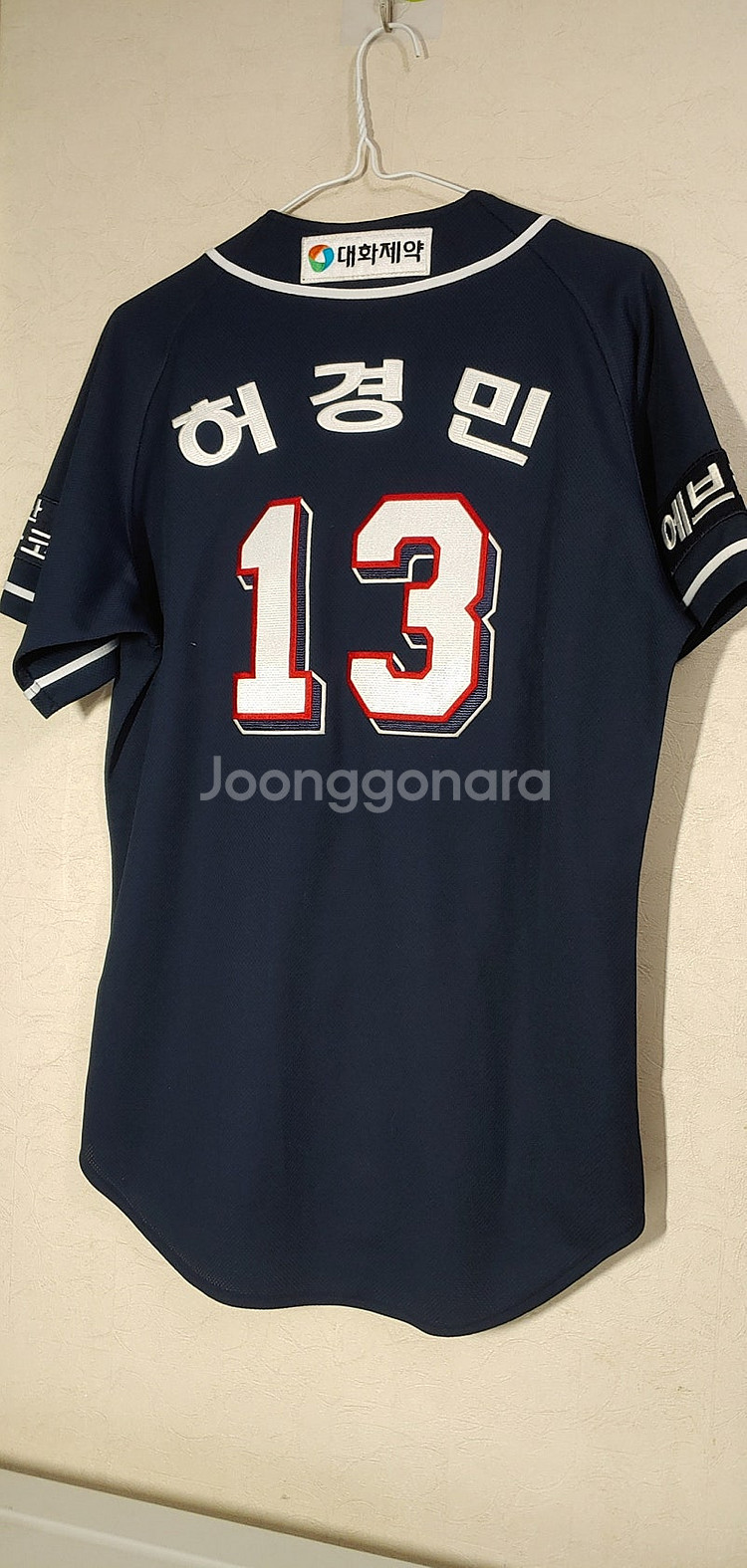 두산 베어스 허경민 원정 유니폼 95--1