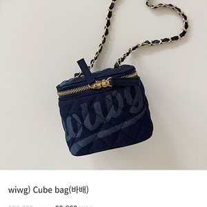 고걸 가방