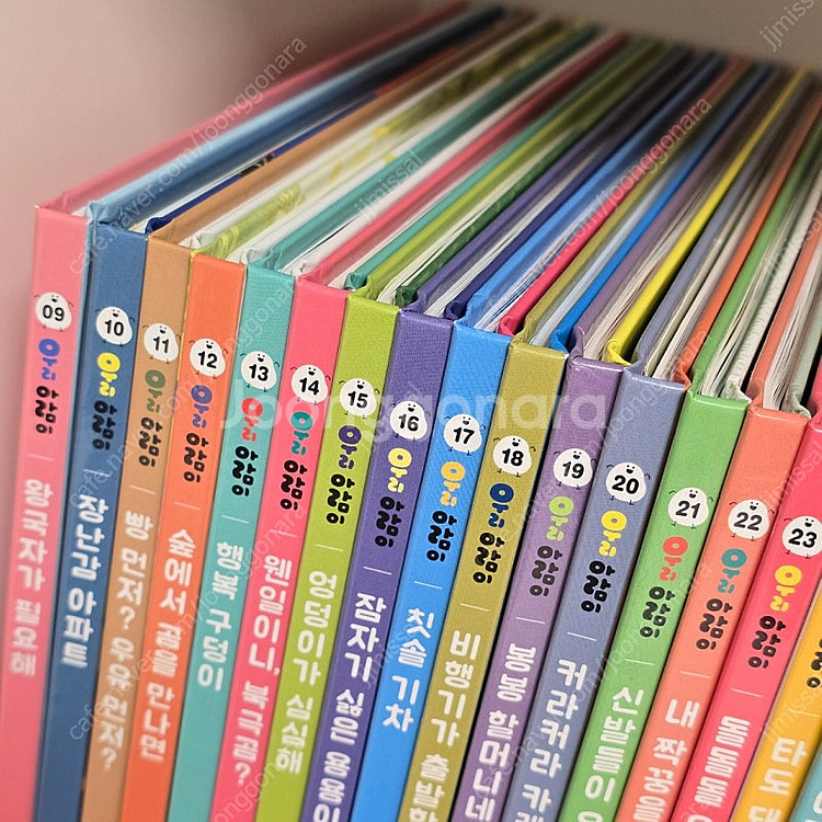 아람북스 우리 아람이. 택포--1