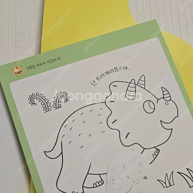 아람북스 우리 아람이. 택포--2