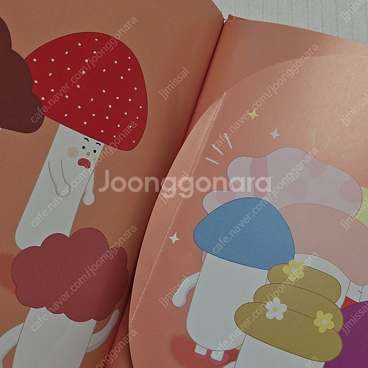 아람북스 우리 아람이. 택포--3