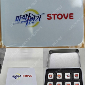 마작일번가 키캡 판매합니다