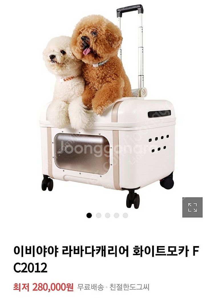 이비야야라바다캐리어--0