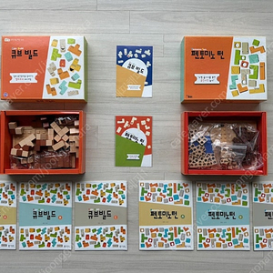 씨투엠 수학교구 - 큐브빌드, 펜토미노턴 + 워크북