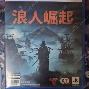ps5 라이즈오브더로닌