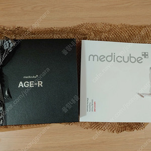 [박스미개봉 새상품]메디큐브 부스터프로 기획 스페셜선물 세트(보관케이스+쇼핑백) 정품