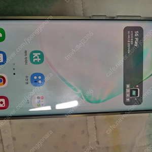 삼성 갤럭시 노트10+ 노트10플러스 512 팝니다 급처