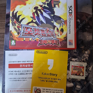 닌텐도 3ds 포켓몬스터 오루알사 울트라 썬문 장당 3.5