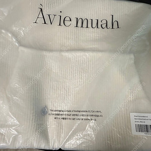 아비에무아 민소매 니트(Pearl-Embellished Sleeveless, Ivory size2)