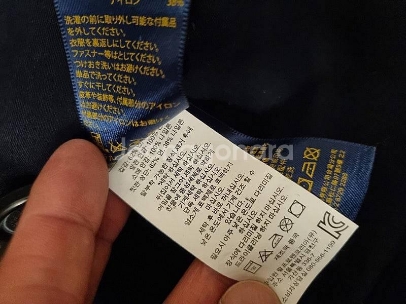 폴로 랄프로렌 네이비 피코트 라이더면자켓 내피탈부착 L...--6