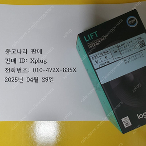 [1]로지텍 마우스 LIFT Vertical (리프트 버티컬) [로지텍코리아정품]