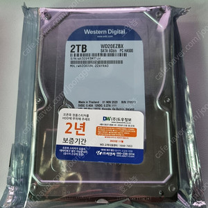 Western Digital 2TB HDD WD20EZBX