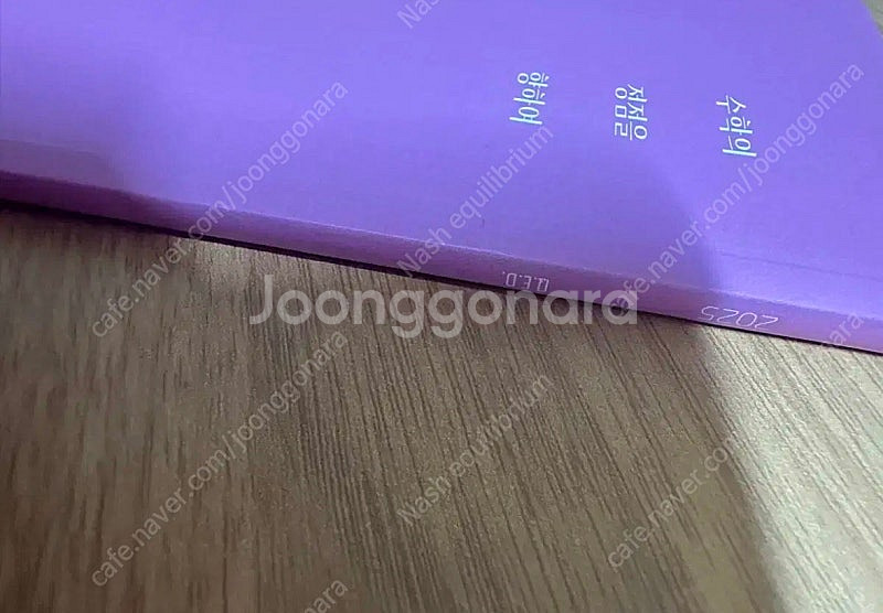 2025 시대인재 박종민t qed 확률과 통계--1