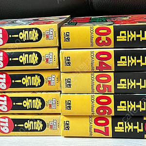 출동 119 구조대 1-10