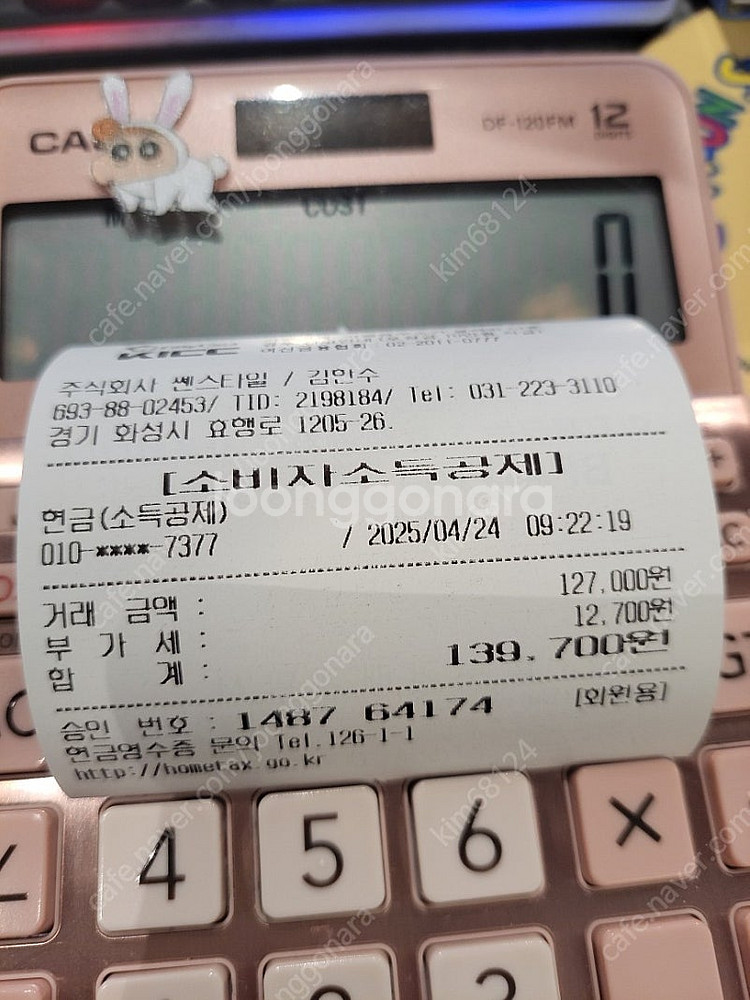 비반트 싱크수도 S-VA110 매트실버(MS) 판매합니다--2