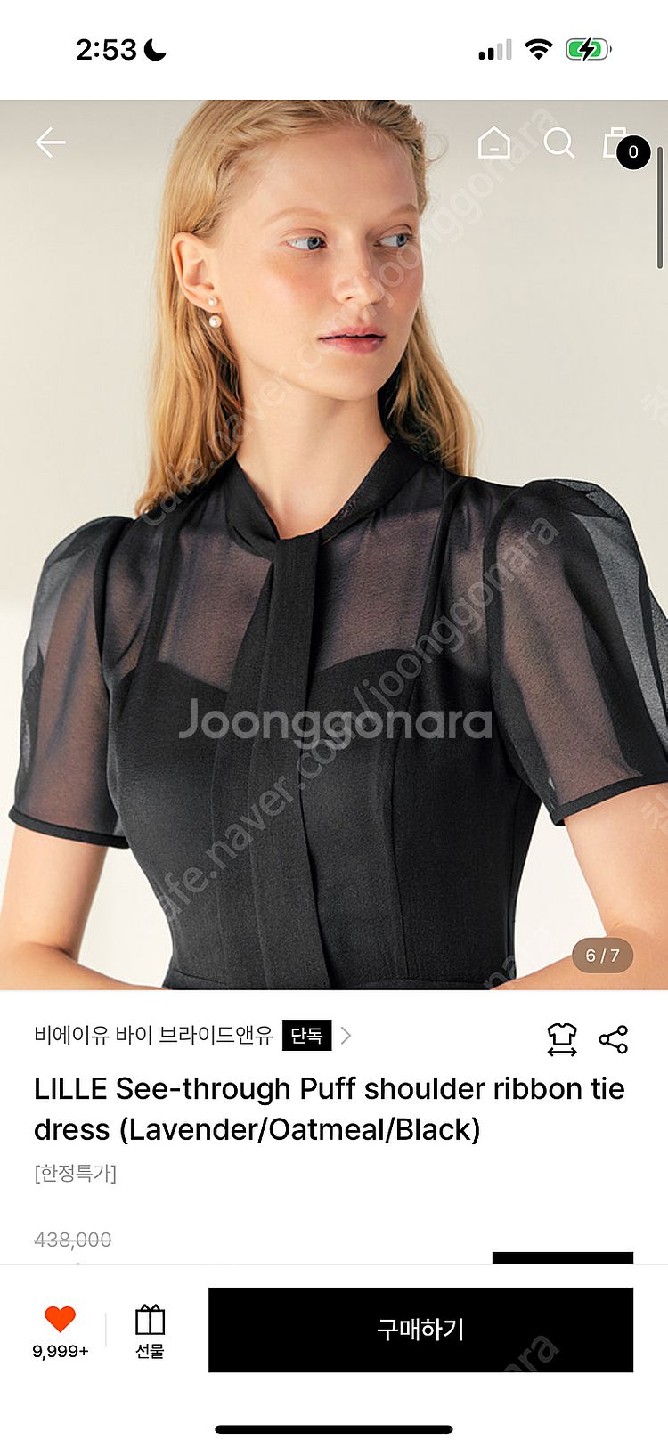 비에이유 바이 브라이드앤유 LILLE 시스루 블랙 드레...--0