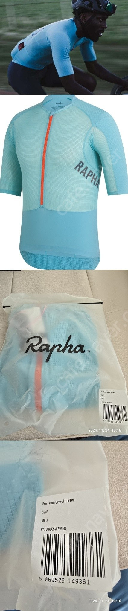 DHB 이너, 라파 프로팀 져지, 수파카즈 장갑, 아소스 레그워머, 빕숏, 카스텔리 스카이 져지 에어로수트 이미지