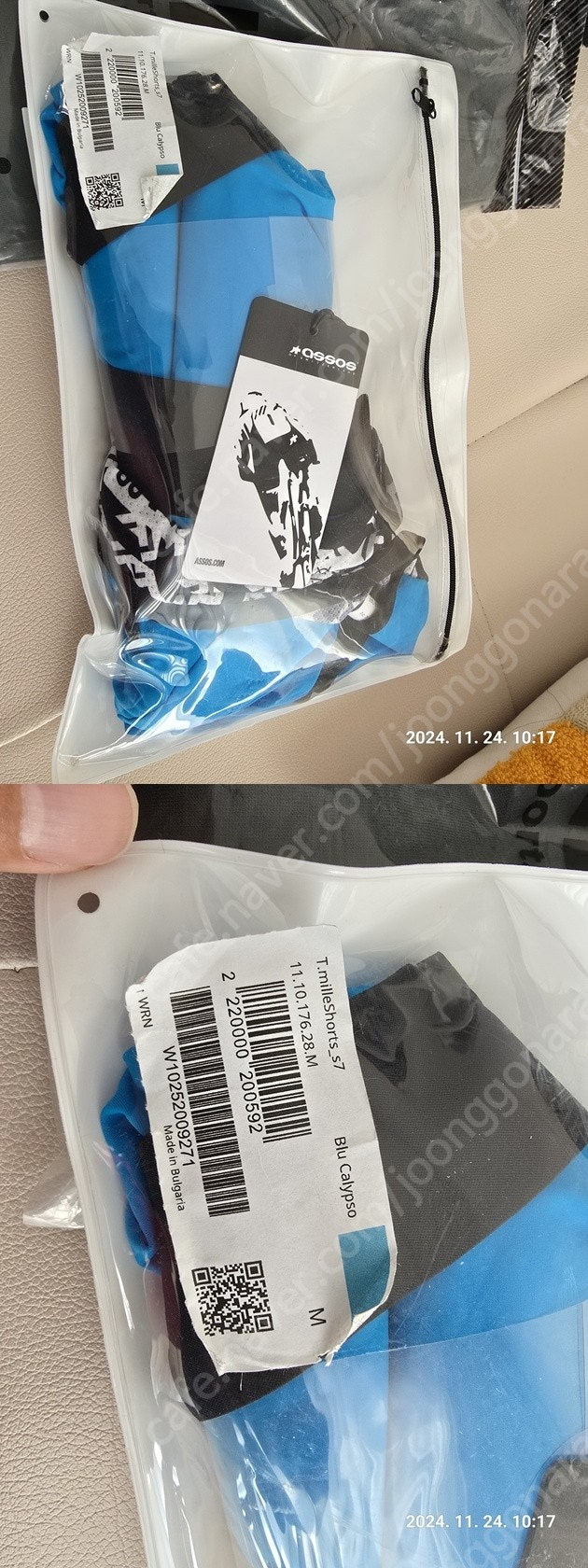 DHB 이너, 라파 프로팀 져지, 수파카즈 장갑, 아소스 레그워머, 빕숏, 카스텔리 스카이 져지 에어로수트 이미지