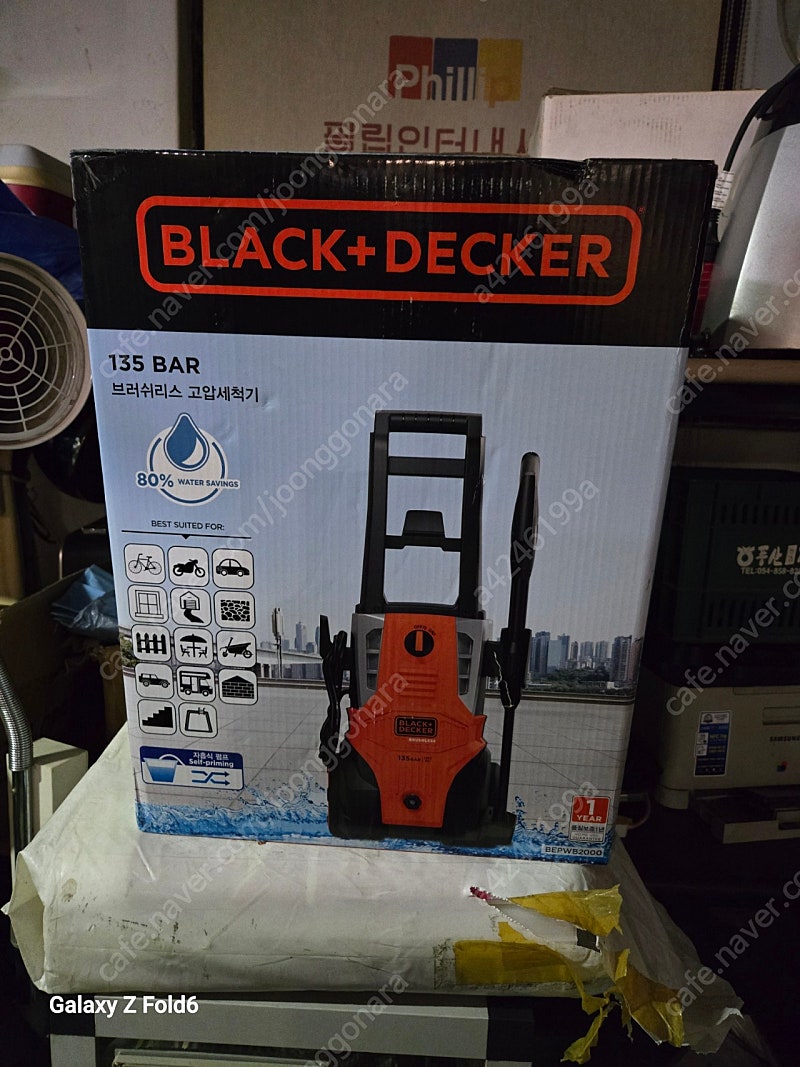 블랙앤데커 고압세척기 고압세차기 자흡식 인덕션모터 BEPWB2000 (135bar)