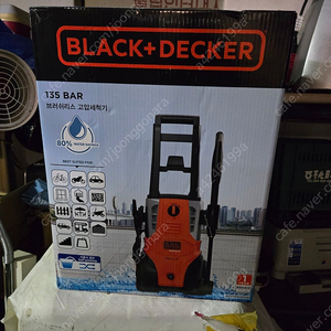 블랙앤데커 고압세척기 고압세차기 자흡식 인덕션모터 BEPWB2000 (135bar)